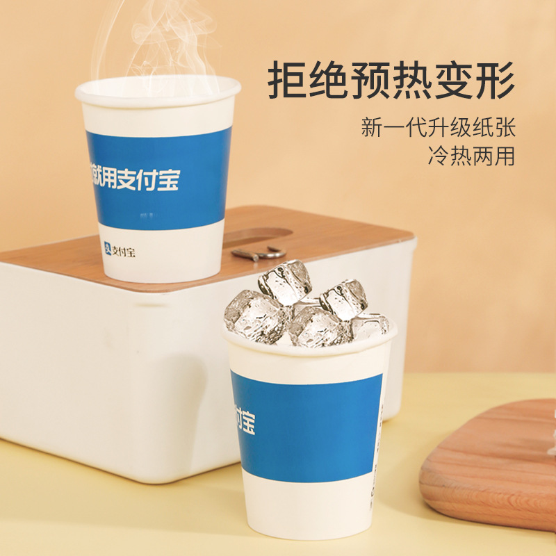 Picture of Factory custom disposable paper cup custom logo whole box custom 9 oz commercial advertising cup thick good quality