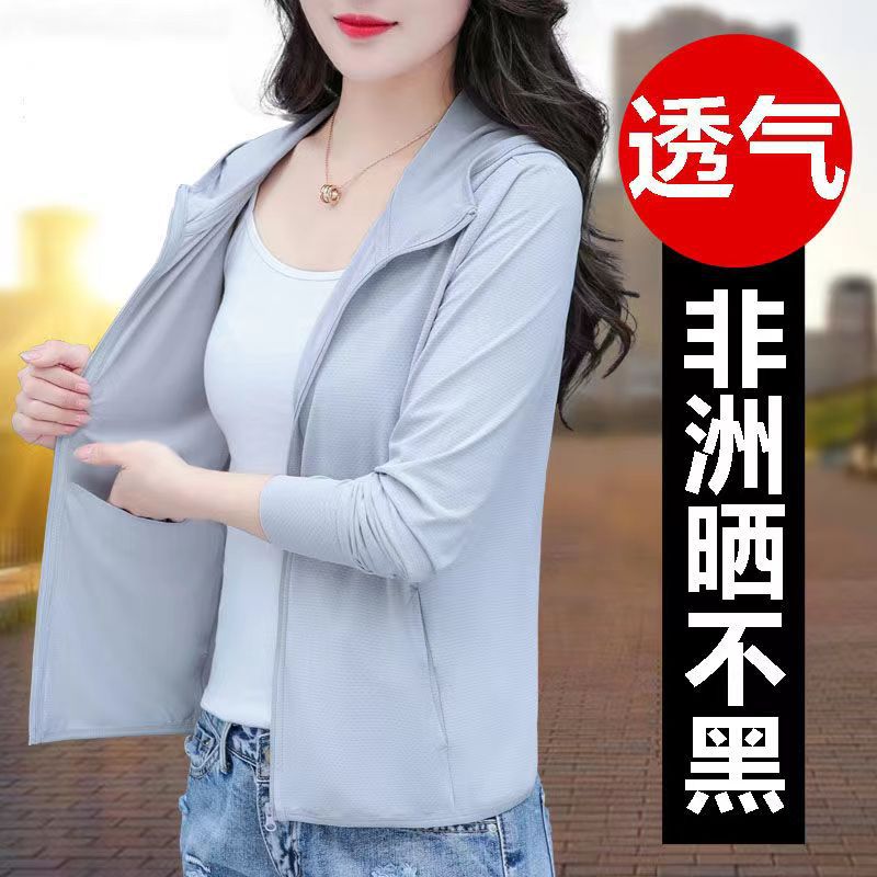 Beya New Sun Protection Clothing H100 Anti-Uv Skin Clothing Men's Sun Protection Jacket Lightweight Outdoor Sun Protection Clothing Women's Odc