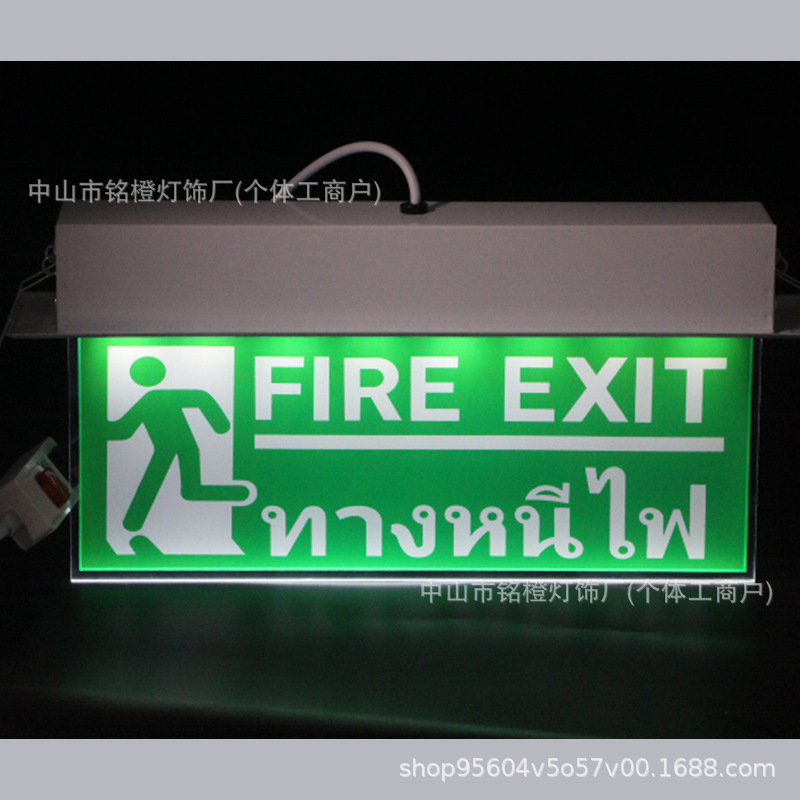 Picture of Exit LED embedded safety exit sign lights, power outage emergency indicators, ABS acrylic sheet standard indicator lights