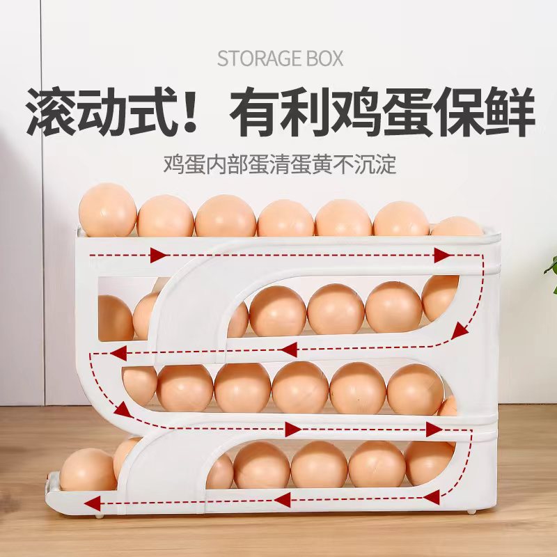 Household Automatic Roll-down Egg Storage Box Kitchen Refrigerator Side Door Egg Storage Rack 30 Pack Egg Box