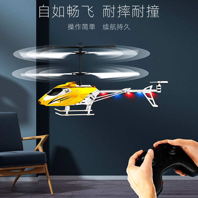 Picture of Remote Control Airplane Toy 3.5 Channel Crash-Resistant Light-Up Helicopter Model Drone Children's Sensor Remote Control