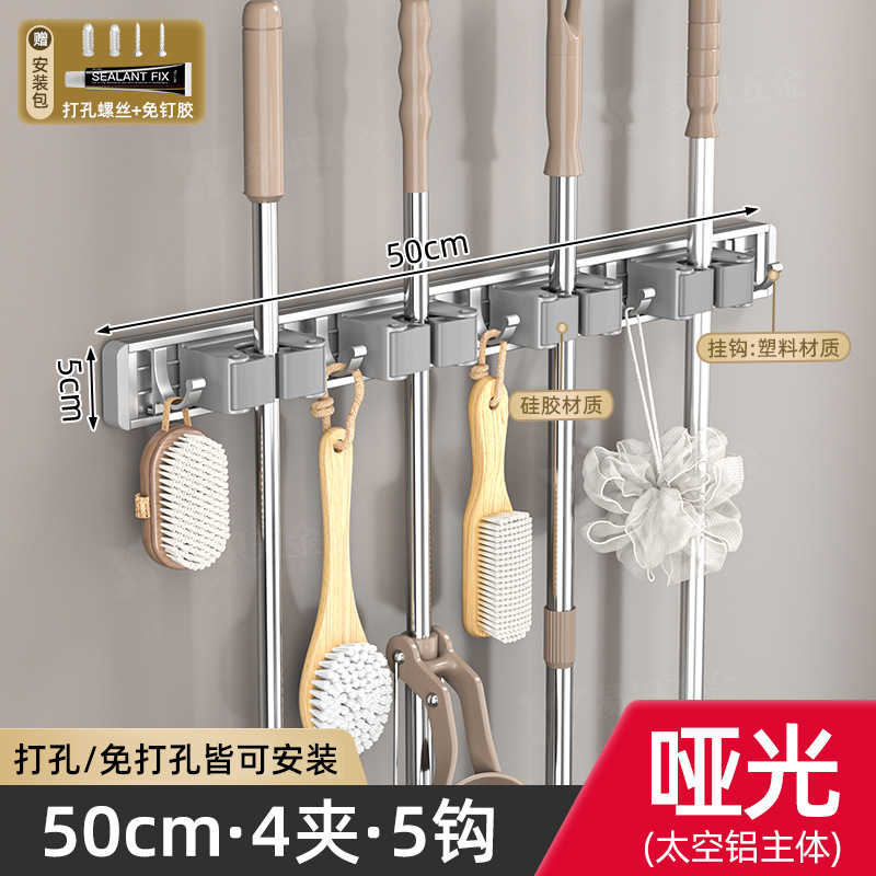 Picture of Factory supply wall clip hook non-perforated mop clip broom rack artifact toilet buckle kitchen rack