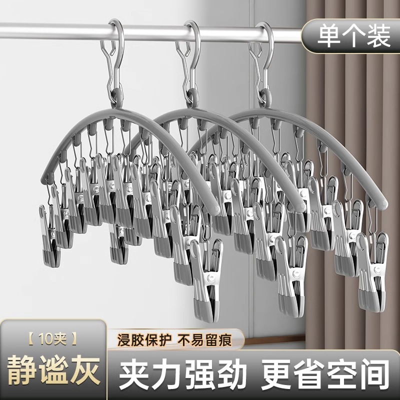 Picture of Drying socks drying rack multi-clip household hanger multifunctional cool underwear drying socks clip baby drying artifact