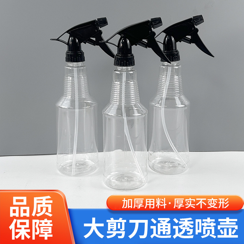 New Watering Can Gardening Flower Small Watering Can Watering Can Spray Can Household Hand-Pressed 84 Disinfectant Water Watering Can Wholesale