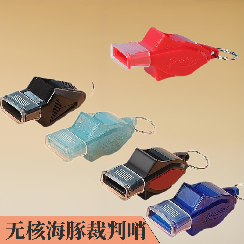 Whistle Sports Teacher Super Sound Super Whistle Basketball Referee Special Dolphin Sports Lifesaving Survival Football Whistle