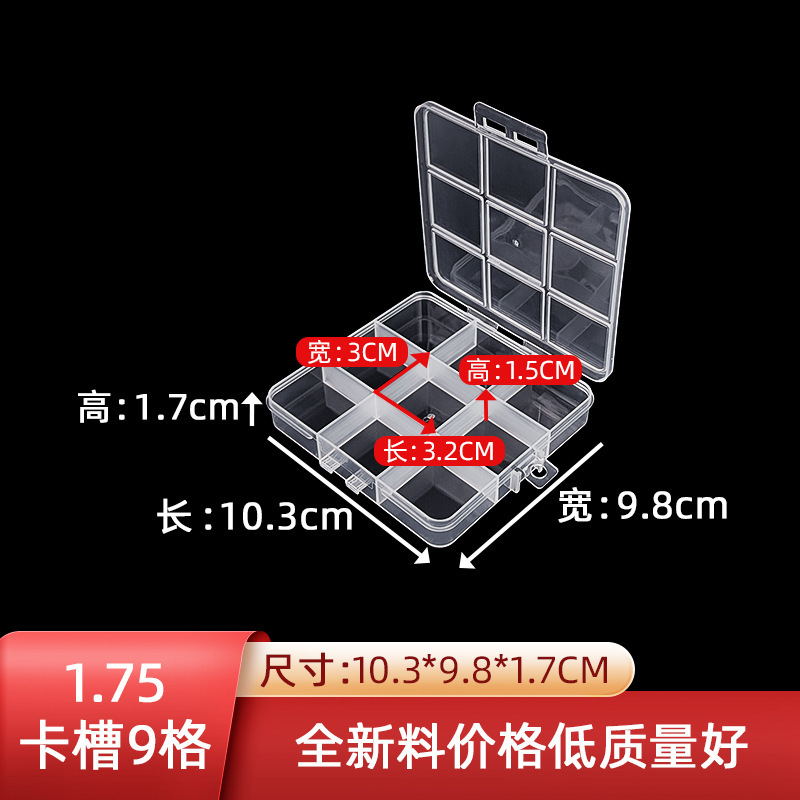 Amazon fixed plastic grid box hardware tools accessories wax grain jewelry box rectangular transparent storage box
