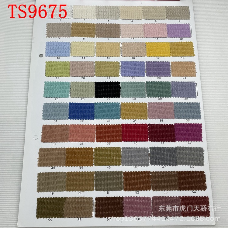 Picture of Woven Imitation Cotton 11 Pits 8 Pits Corn Kernels Imitation Cotton 21 Pits 16 Pits 16 Pits Double Strips 11 Pits 8 Pits