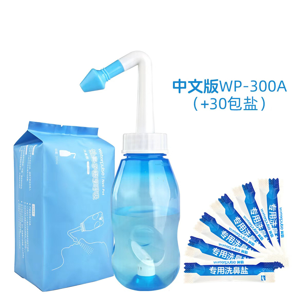 Picture of Waterpulse Kidsren's Adult Nasal Irrigator Nasal Wash Pot Nasal Wash Bottle Nasal Wash Salt Saline Spray Can Be Oem