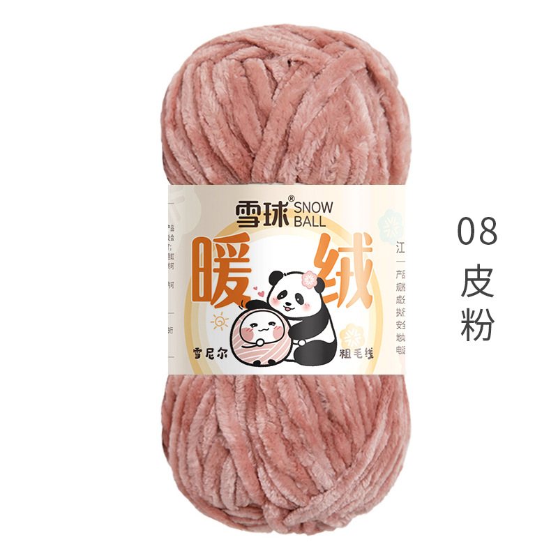 Picture of snowball warm wool diy hand woven chenille thick thread gold velvet blanket scarf hook doll ice thread