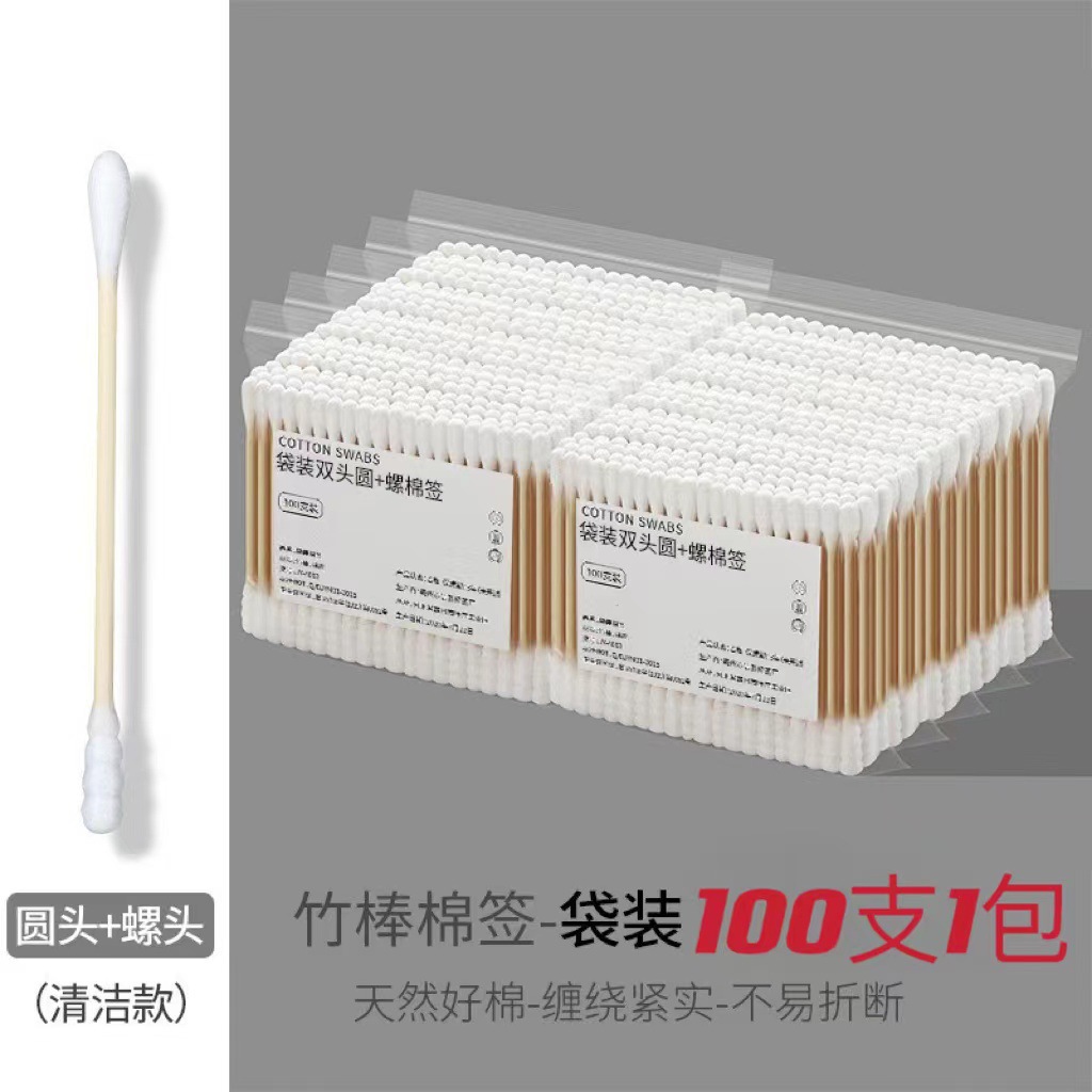 Picture of Boxed cotton swab ear spoon cotton swab disposable cotton swab double head cotton swab household bamboo stick makeup remover cleaning cotton swab wholesale
