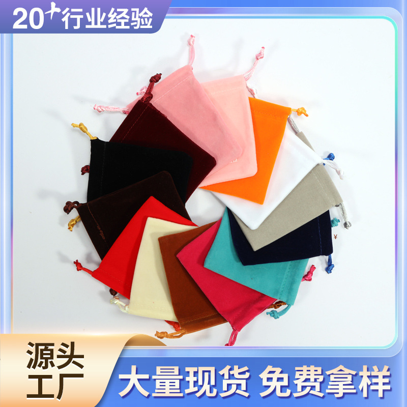 Spot 100 batch of velvet bag custom velvet bag jewelry storage bag red small Lucky Bag