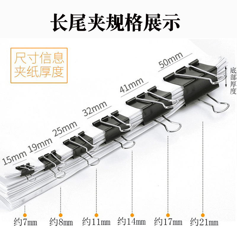 Picture of Dovetail clip factory specializing in the production of 32mm dovetail clip black dovetail Clip 3# Long tail clip limited special treatment