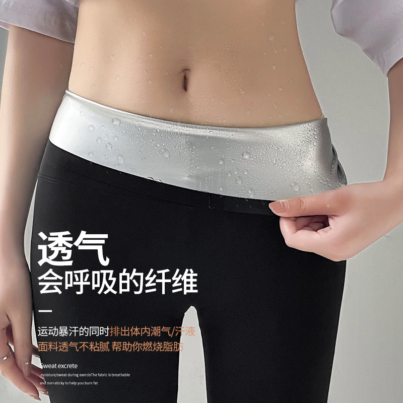 Full-Coated Pants, Sweat-Inducing Fitness Yoga Pants, New High-Waisted Tummy-Tightening, Weight-Loss Running Outerwear, Cycling Sweat-Inducing Sports Pants