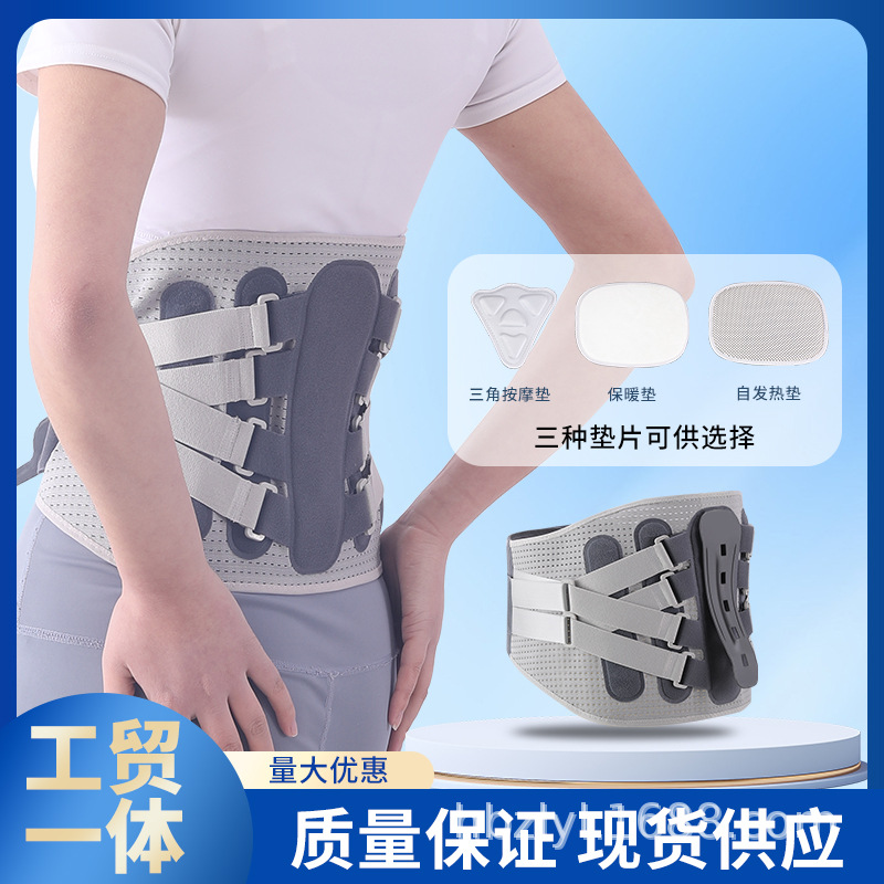 New Hot-Pressed Widened Waist Belt, Lumbar Disc Fixed Waist Support, Waist Circumference, Sports Fitness Weight-Bearing Squat Compression Support