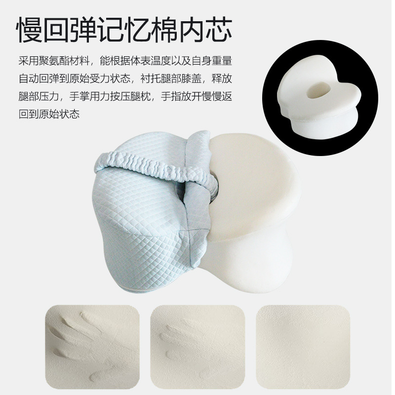 Picture of Cross-border leg pillow slow rebound memory cotton breathable knee pillow apple-shaped side sleep leg pillow support clip leg pillow wholesale