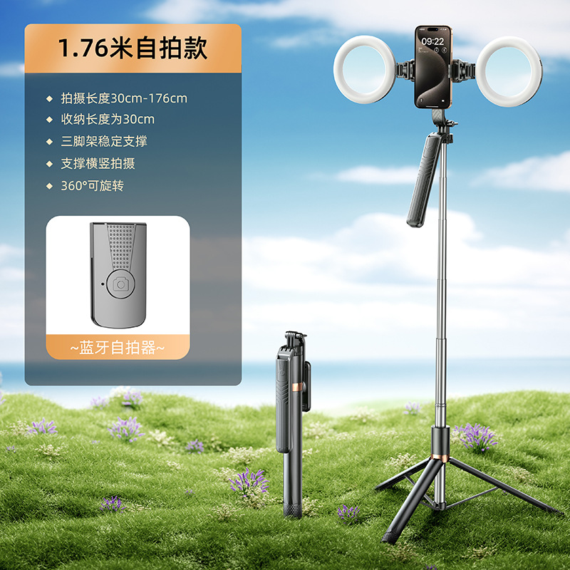 Picture of Anti-shake handheld selfie stick mobile phone holder trembles Bluetooth live tripod shooting photo overhead stabilizer