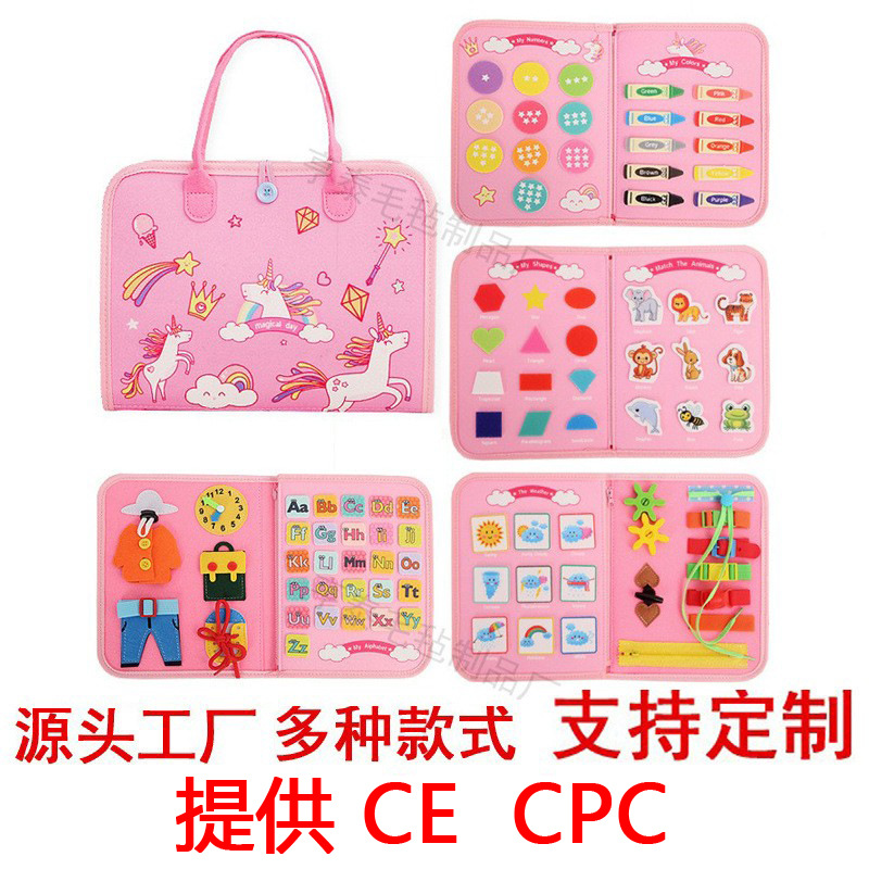 Cross-Border Wholesale Felt Learning Board Kidsren's DIY Busy Early Education Teaching Aids Toddler Educational Toys Baby Dressing Board