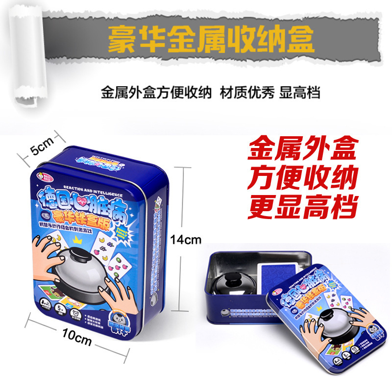 Big Bell German heart party bar game family party parent-child game with punishment card table game Poker