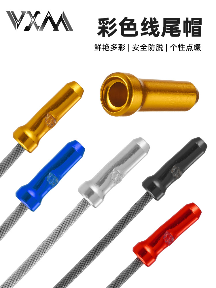 Mountain bike aluminum alloy wire core cap wire tail cap inner wire cap wire tube cap road car brake variable speed wire cap