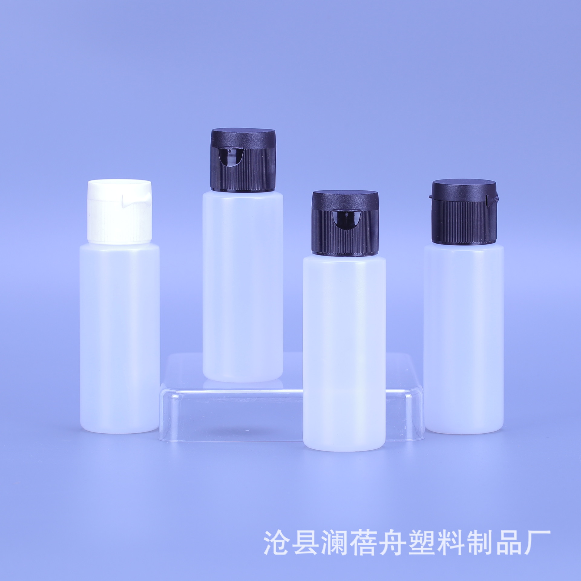 10 20 30 50 ml ml squeeze plastic bottle PE translucent butterfly cap cosmetic split bottle flip cap bottle