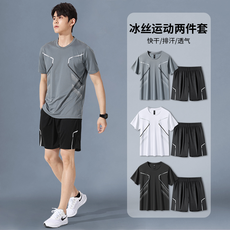 Sportswear suit Men's Running Short-sleeved Ice Silk Summer Quick-drying Clothes Basketball Suit Feather Fitness Clothes Loose Shorts