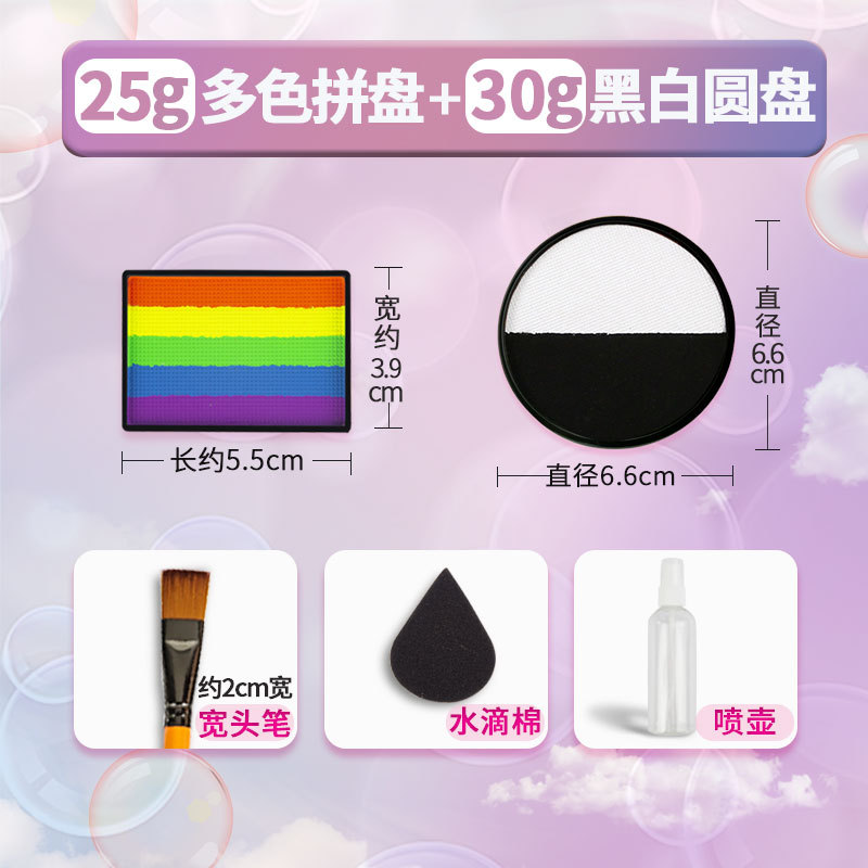 Picture of 5 Color Rainbow Strip 50g Face Painting Pigment Children's Face Color 30g Double Pair Water Soluble Face Watercolor Supplement