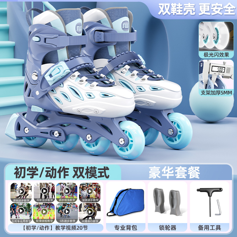 Picture of Swirl T11 skates children's professional roller skates in-line wheel integrated flat flower plastic steel bracket a generation of hair