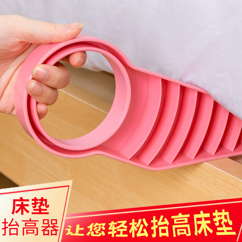 Picture of Household Labor-saving Mattress Lifter Furniture Lifting Bed Sheet Mattress Lifting Bed Sheet Paver Mattress Arrangement