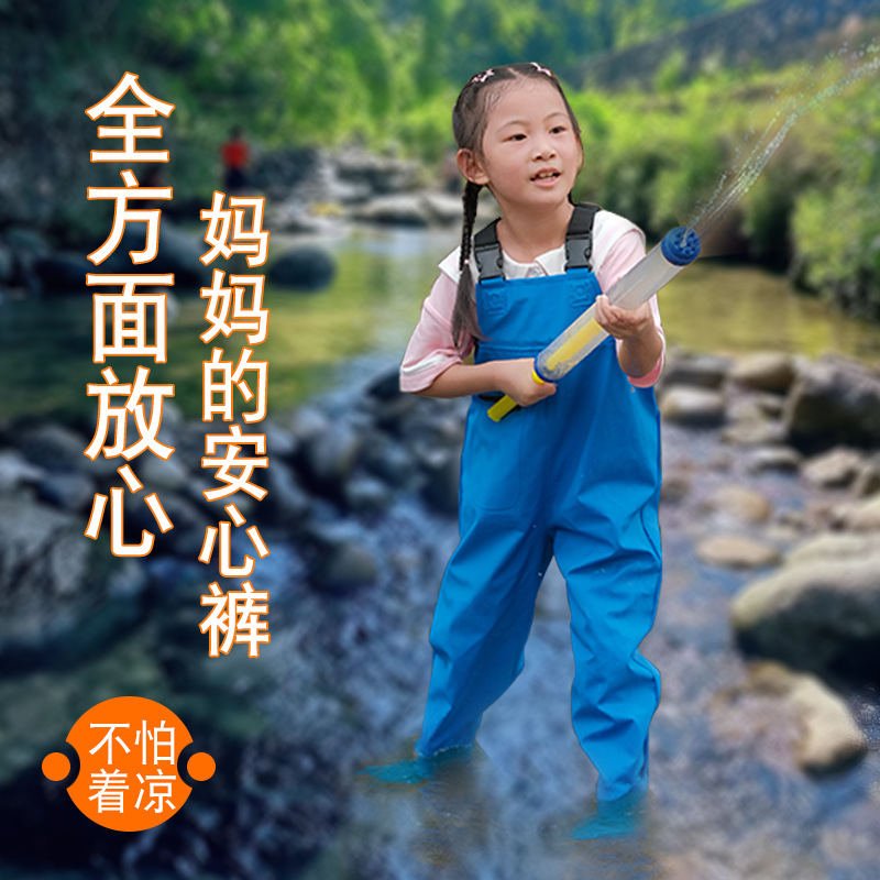 Children's one-piece water pants play with water kindergarten clothes sea equipment water fork rain pants children catch fish beach wading
