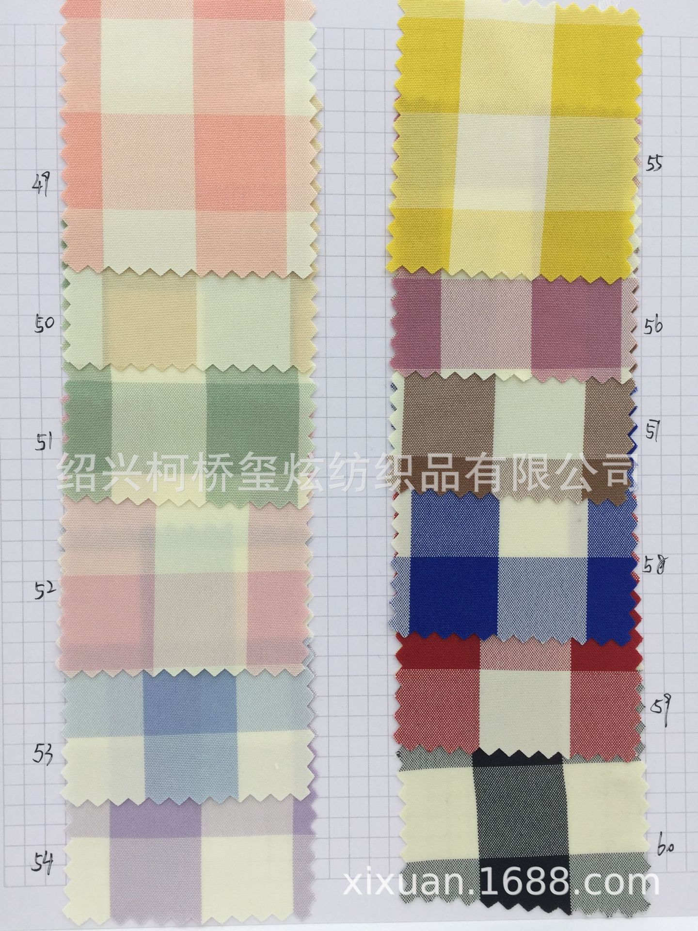 Picture of 2023 new plaid fabric yarn-dyed plaid vintage plaid fabric women's clothing fabric in stock