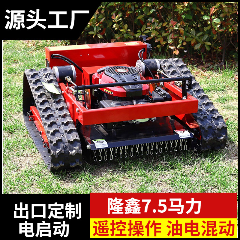 Factory export crawler remote control lawn mower multifunctional lawn garden lawn mower HT550 all terrain lawn mower