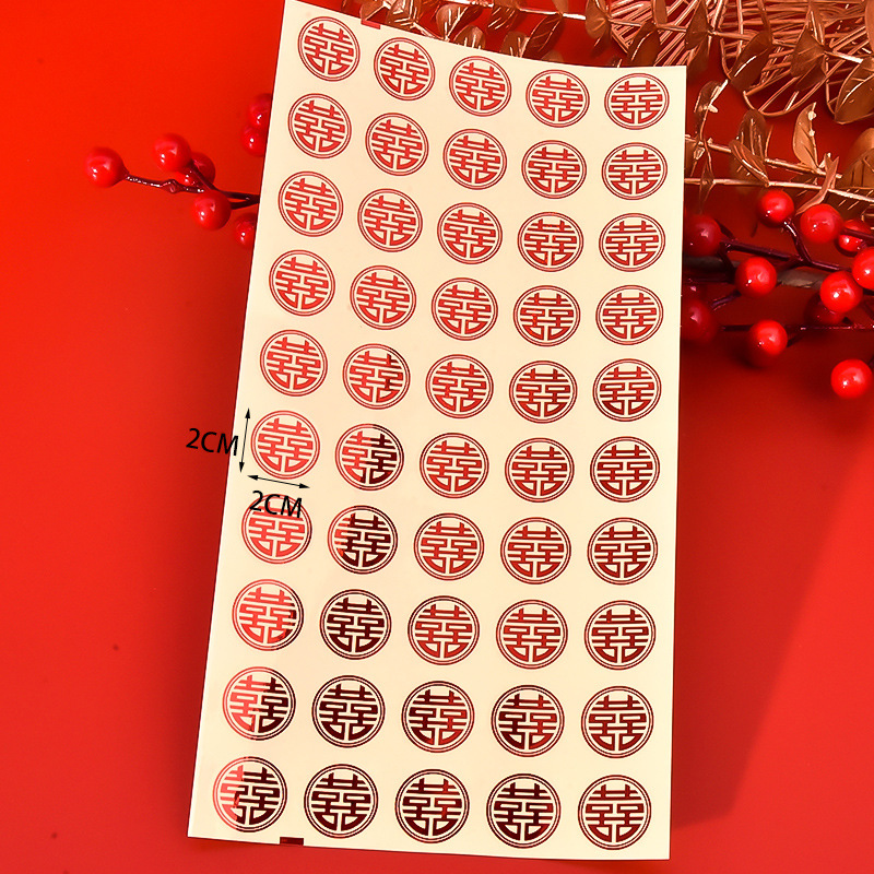 Picture of Wedding supplies wholesale wedding sealing stickers egg stickers round laser small Xi character stairs Xi character self-adhesive Xi character stickers