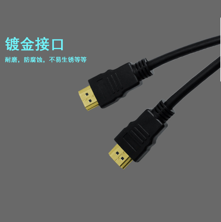 Picture of hdmi HD line 1080p support 3D gold-plated TV set-top box computer monitor HDMI data cable