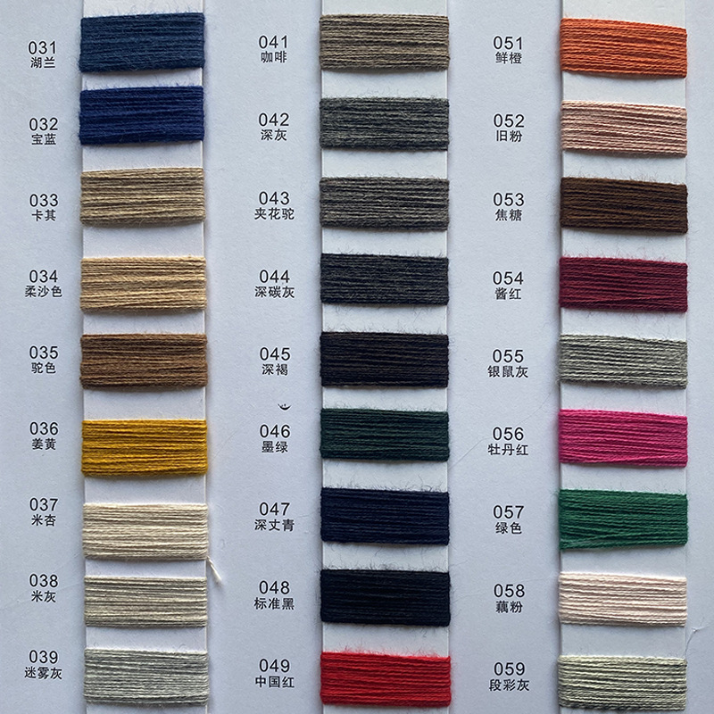 Picture of 2/28NM 2/48NM95% cotton 5% cashmere blended knitted cotton wool textile yarn color spinning feel fluffy