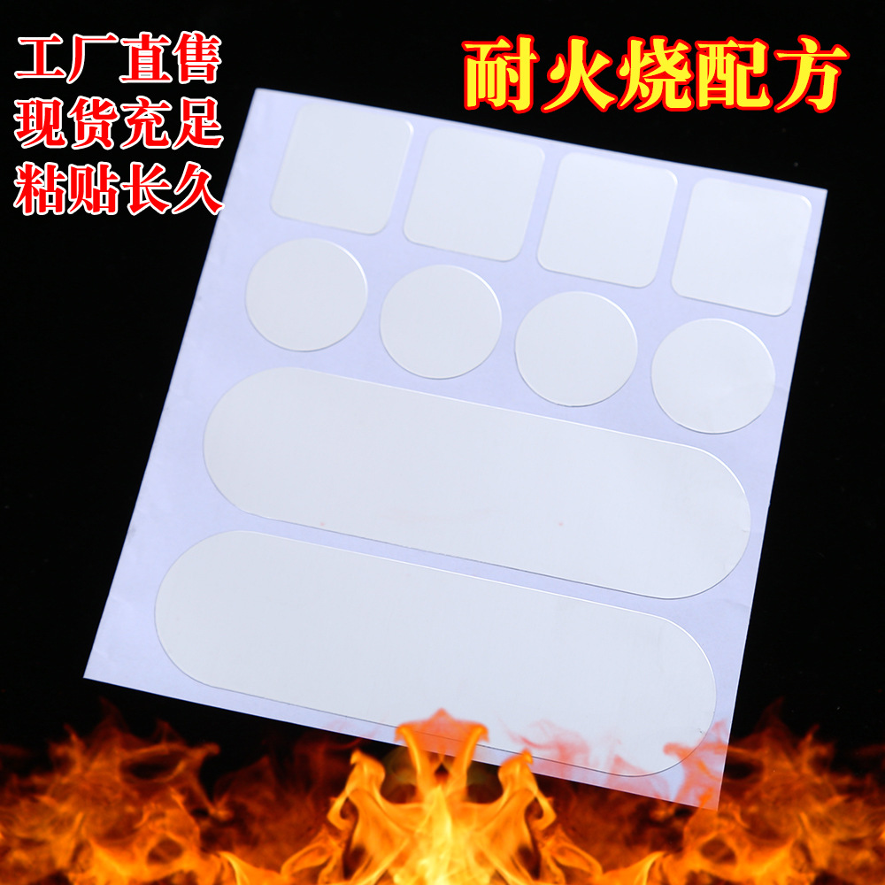 Factory Wholesale Acrylic Glue High Temperature Resistant Pot Stickers Stainless Steel Aluminum Pot Bottom Artifact Plastic Bucket Stickers Aluminum Foil Tape