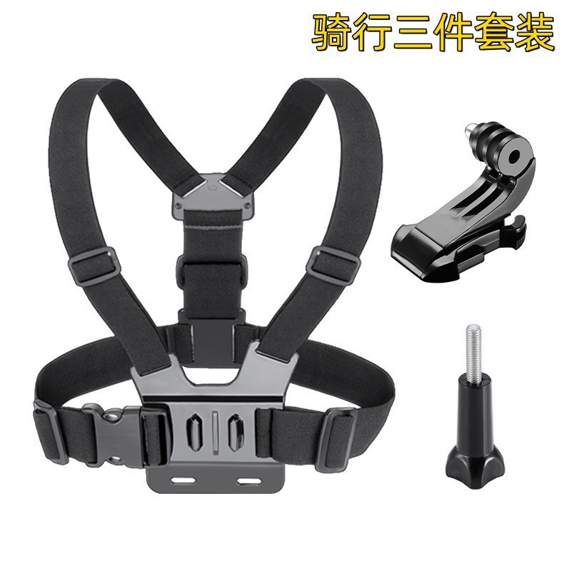 Picture of Sports camera chest strap mobile phone chest first person vision shooting headband bracket electric motorcycle riding chest strap