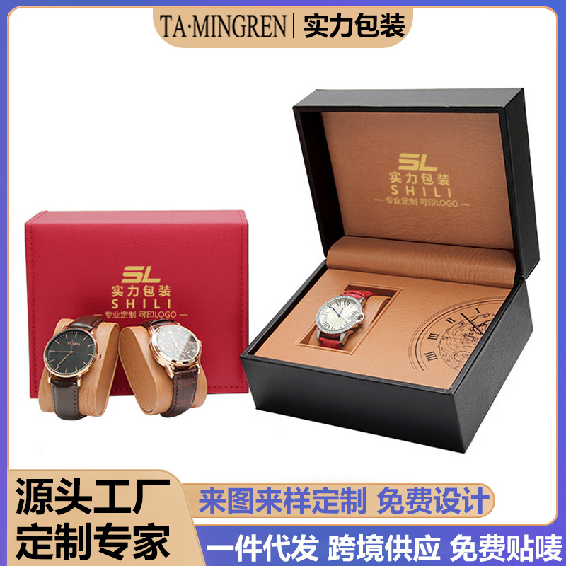 Customized High-End Watch Case, Watch Storage Box, Watch Packaging Box, Watch Case, Leather Case, Portable Watch Set Box