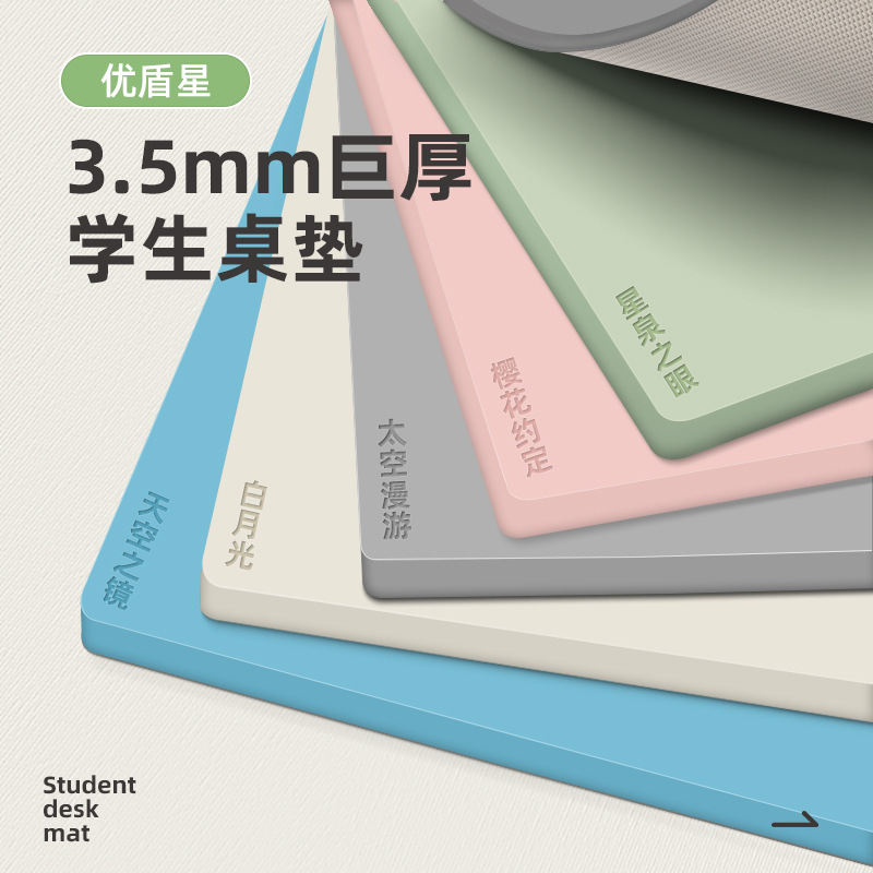Picture of Silicone Table Mat Anti-handwriting Eye Protection Desk Mat Student Study Desk Writing Desk Tablecloth Primary School Student Desk Mat