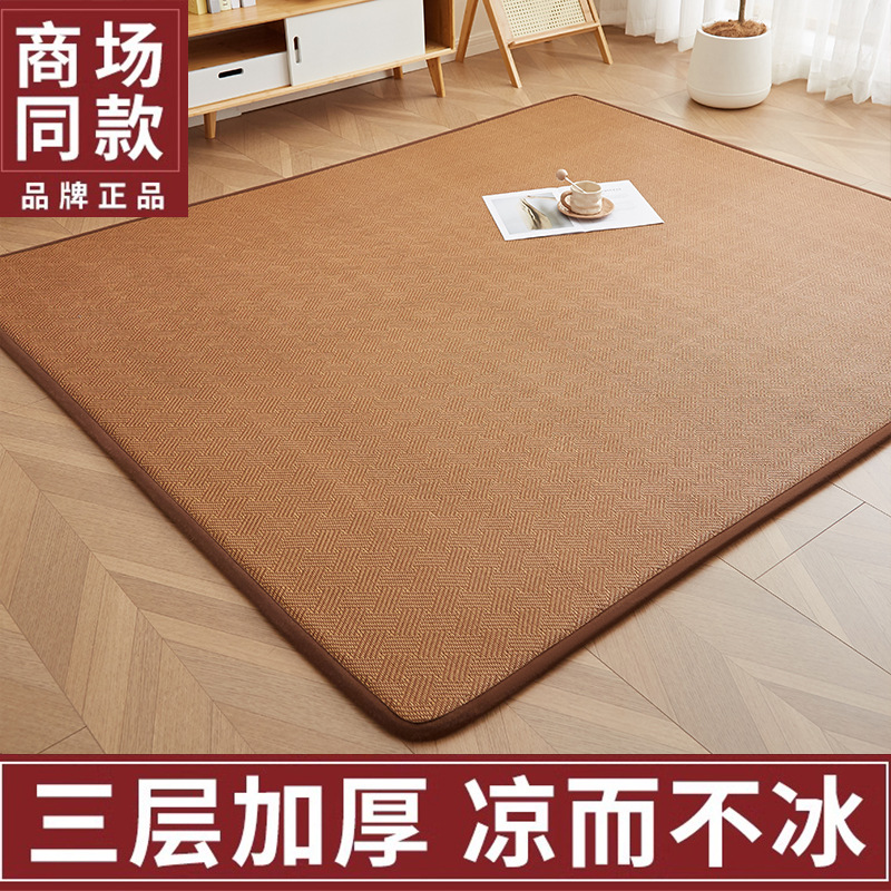 Summer Mat Mattress Mattress Sleeping Floor Laying Artifact 2025 New Student Rattan Mat Upholstery Household Tatami Mat