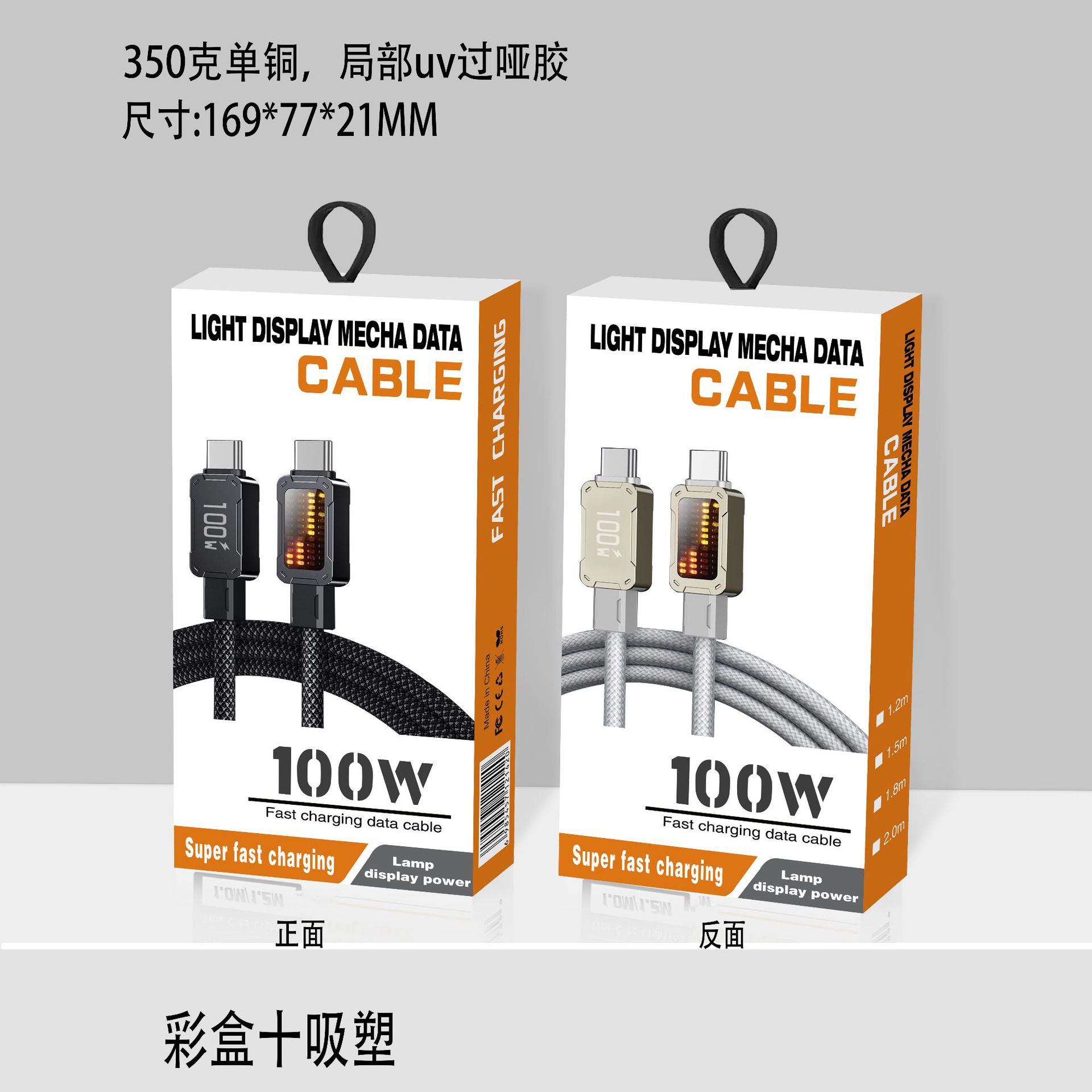 Led Streamer Pd100W with Emarker Chip Fast Charging Data Cable Neutral Packaging Box for Digital Products