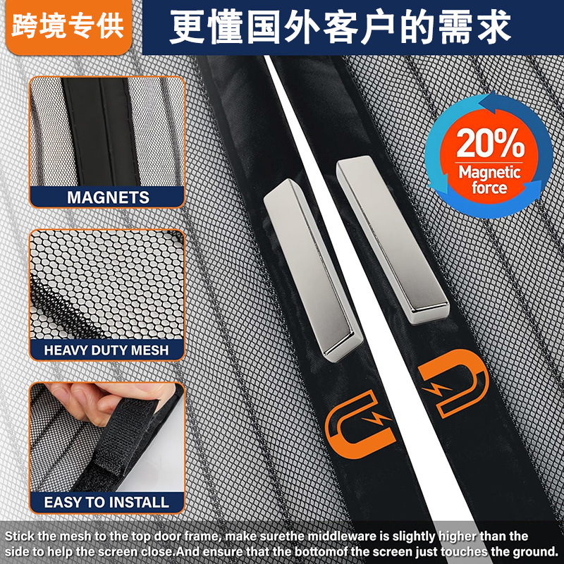Picture of Foreign Trade Anti-mosquito Door Curtain Magnetic Velcro Summer Screen Door Screen Window Home Partition Strong Magnet Magnetic Stick Self-adhesive