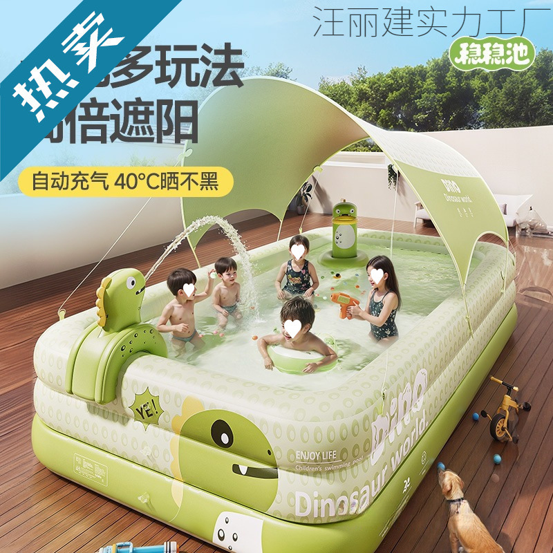 *New children's inflatable swimming pool home user's large sunscreen sunshade pool thickened baby play swimming