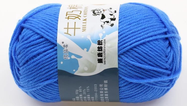 Picture of Tufted wool five-strand milk cotton wool crochet handmade DIY doll woven cushion hook shoe thread manufacturers wholesale