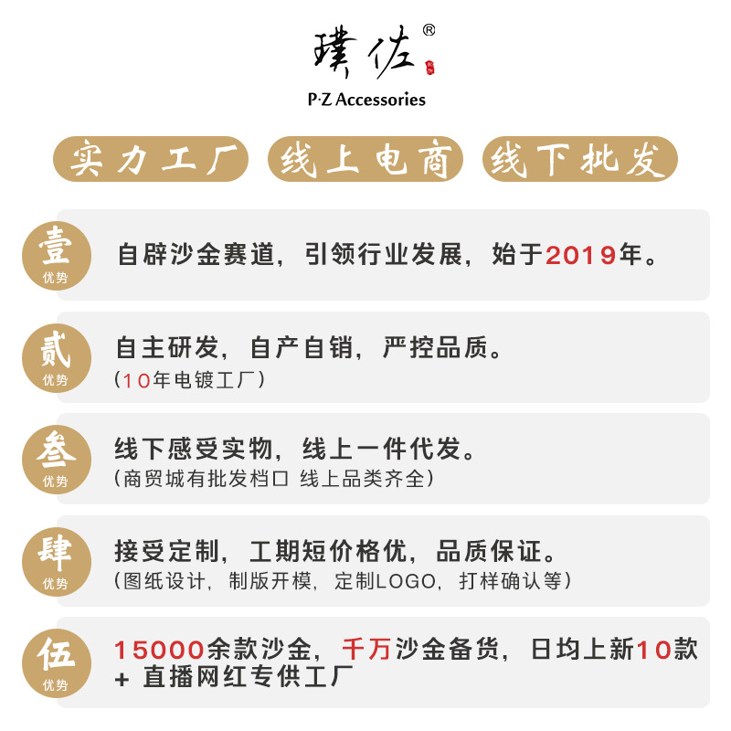 Picture of Puzuo gold shop diy accessories year of the snake zodiac scepter snake pendant necklace retro Chinese clavicle chain