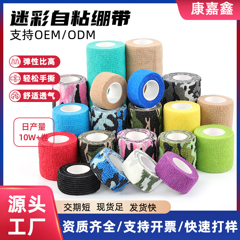 Picture of Factory Direct Sales Outdoor Camouflage Bandage Non-Woven Self-Adhesive Elastic Bandage Camouflage Bandage Available for Wholesale