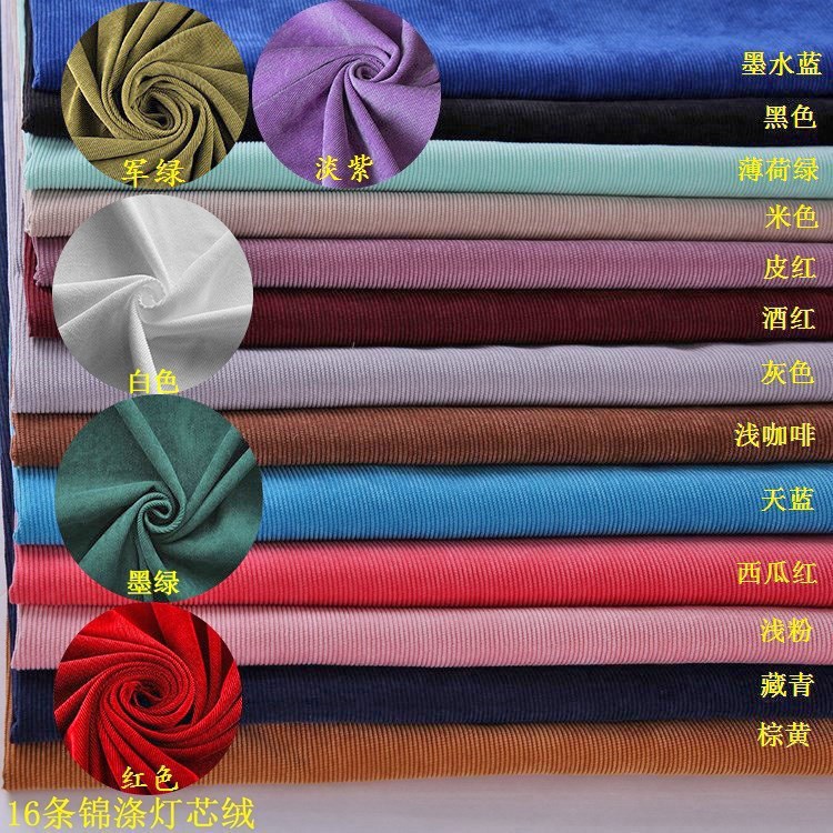 Manufacturer Multi-Color Spot Quality Hat 16W Non-Elastic Corduroy Series 16 Brocade Polyester Corduroy Fabric