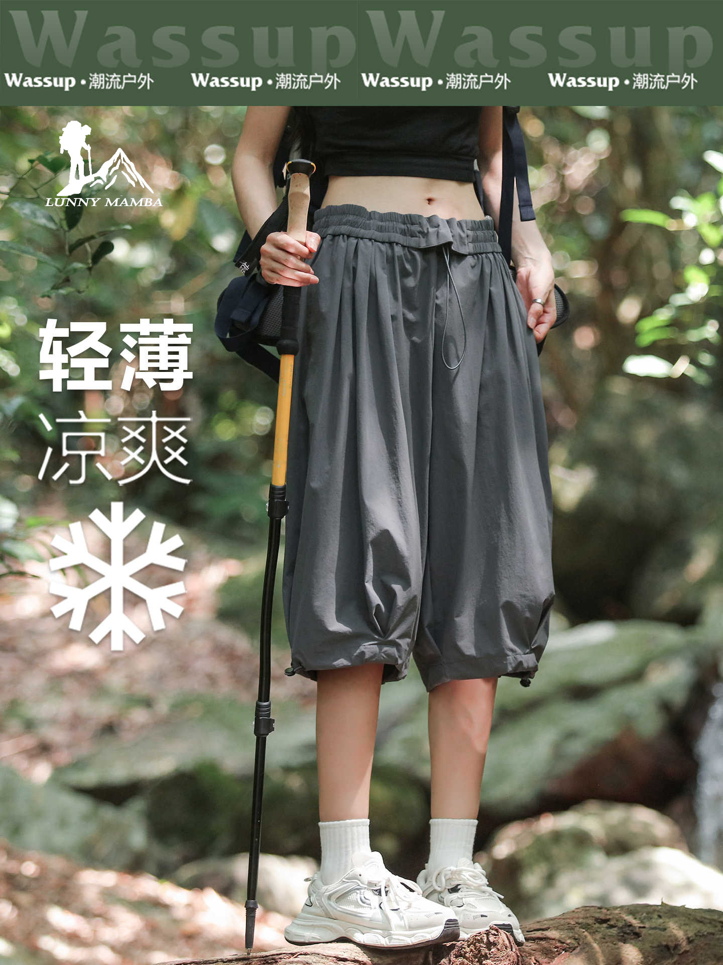 Wassup Over-The-Knee Cargo Shorts for Women Summer Outer Wear 2025 New Light Outdoor Quick-Drying Pants Six or Seven Points Pants for Men