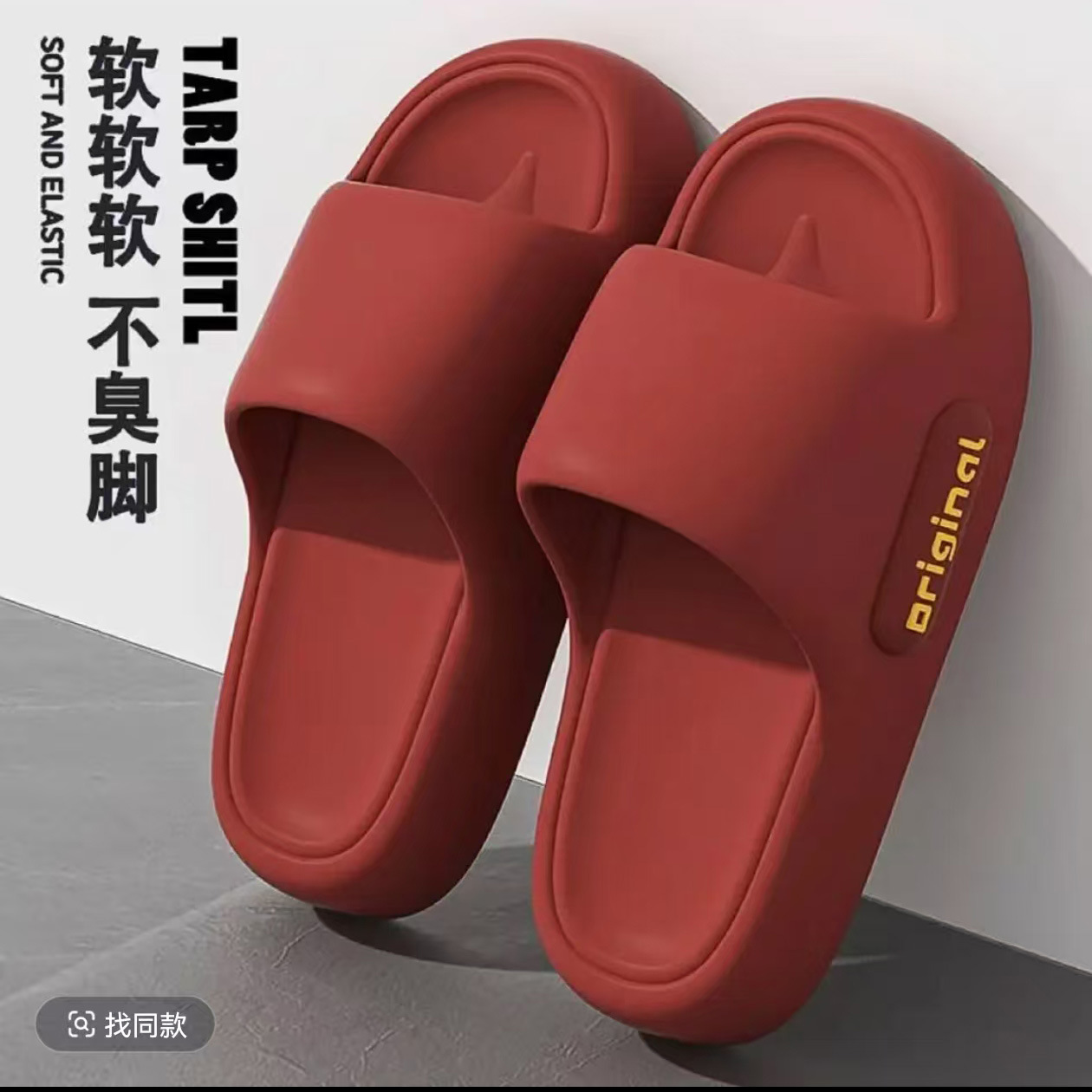 Slippers Women's Summer 2025 New Indoor Household Bathing Non-Slip Deodorant Eva Shit Slip Sandals for Men