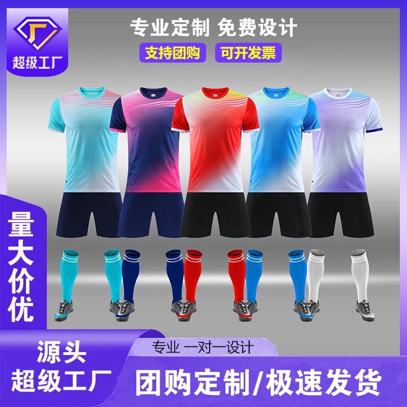 Factory Wholesale Football Uniforms in Stock with Printed Numbers for Training Suits and Competition Customization Cross-Border Quick-Drying Football Uniforms Group Purchase