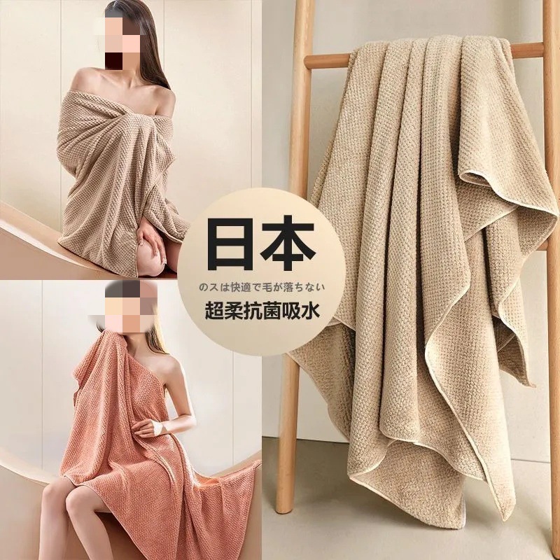 Absorbent Bath Towel Three-piece Set Women's Extras New Household Couple's Quick-drying Water Absorbing for Male and Female Students Bathing